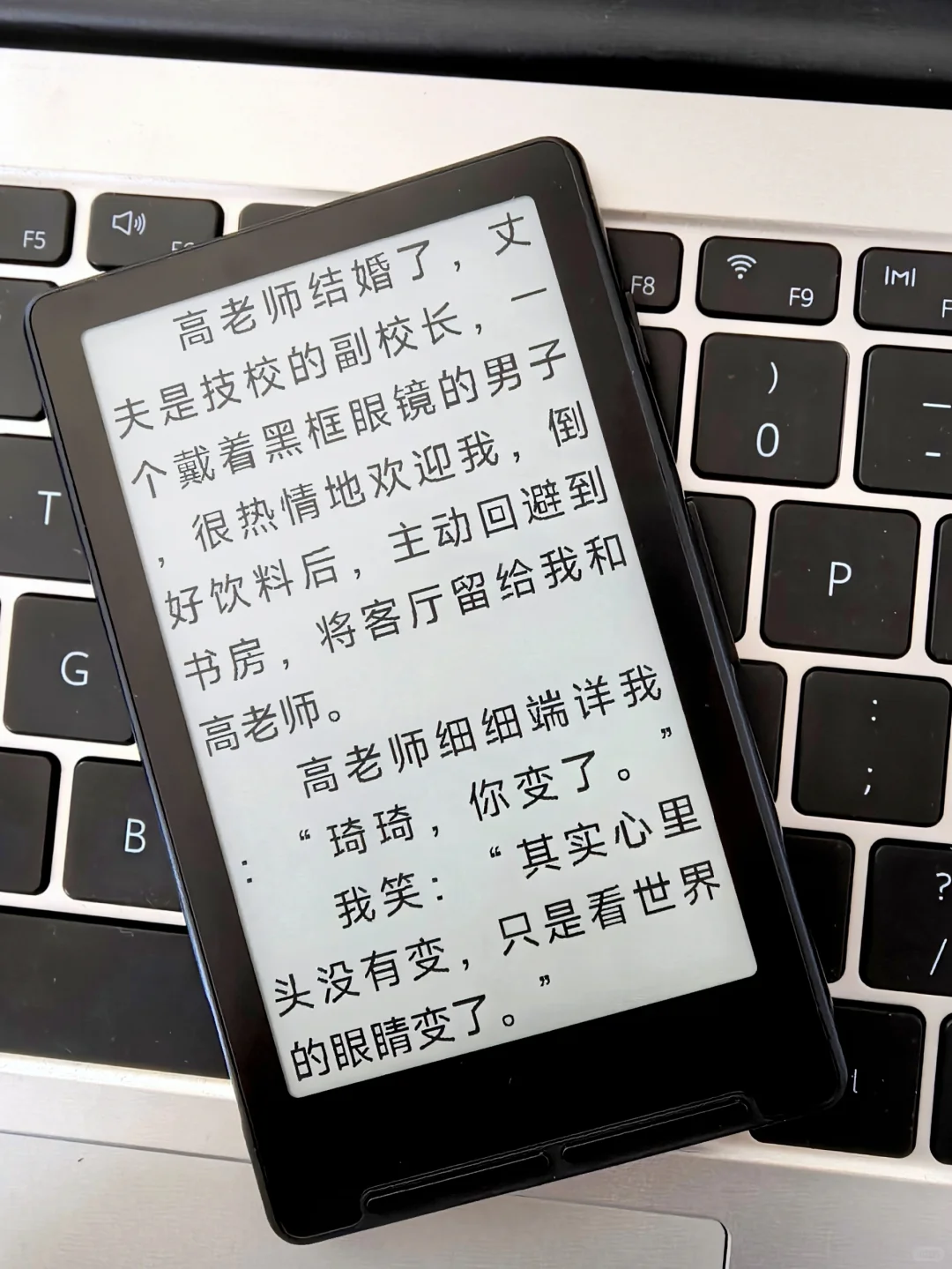 挖到宝了！小众电纸书黑马「星曈阅读器」
