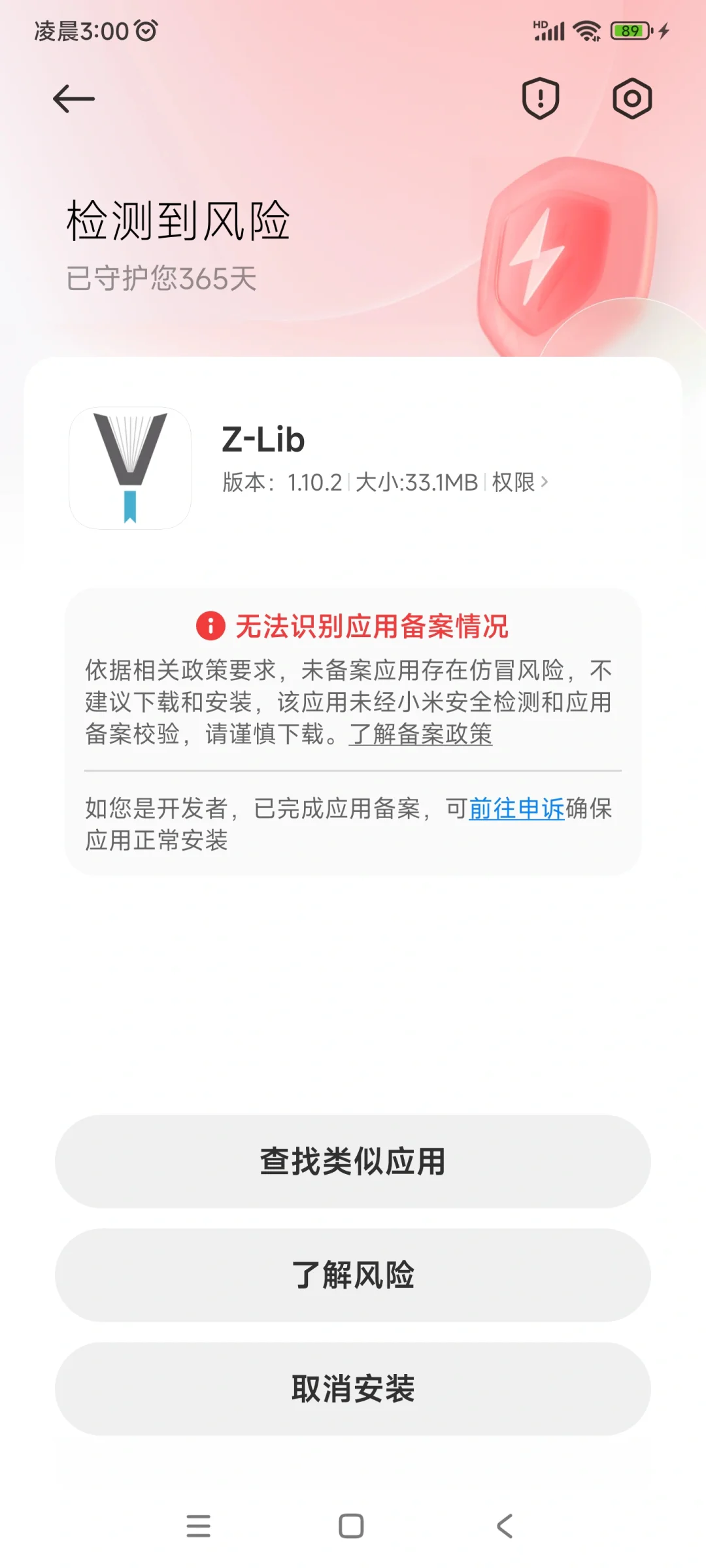 zlibrary最新登录地址以及创建桌面快捷方式