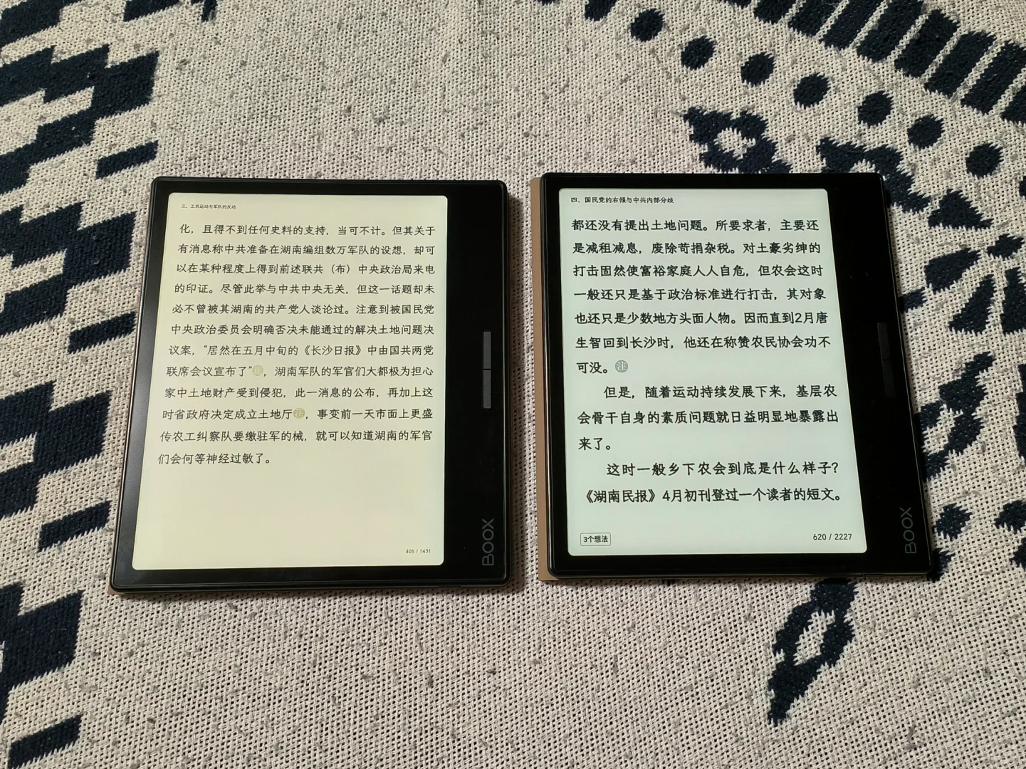关于电纸书，到决赛圈！