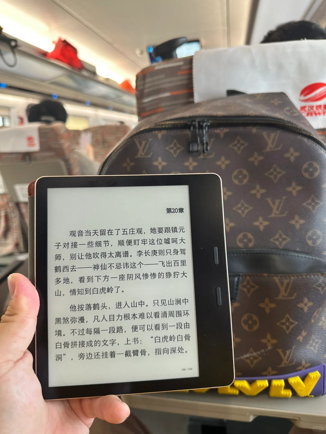 这个神器真的是高铁旅途好搭档