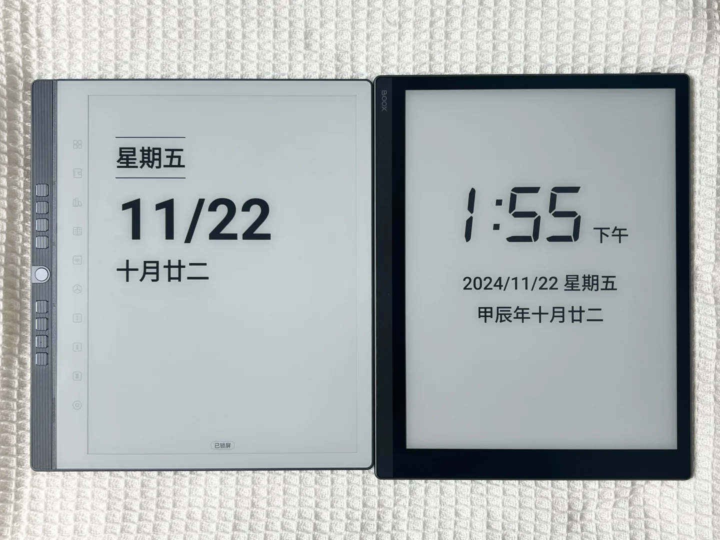 建议所有的墨水屏都加上日期屏保