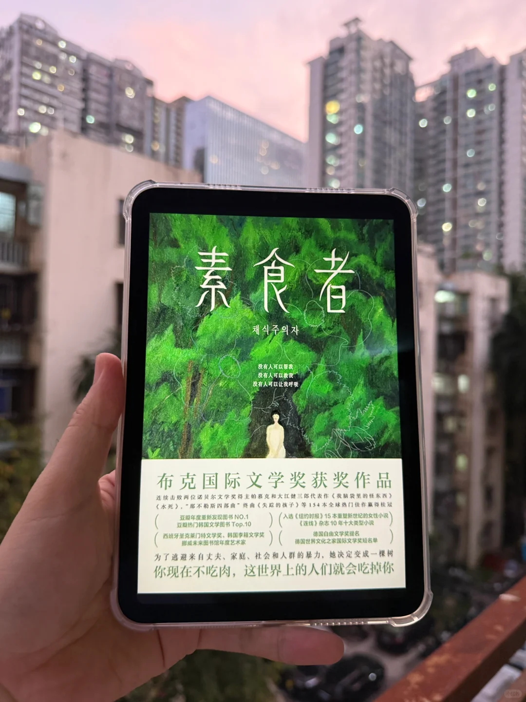 ipad mini才是zui好的阅读器！