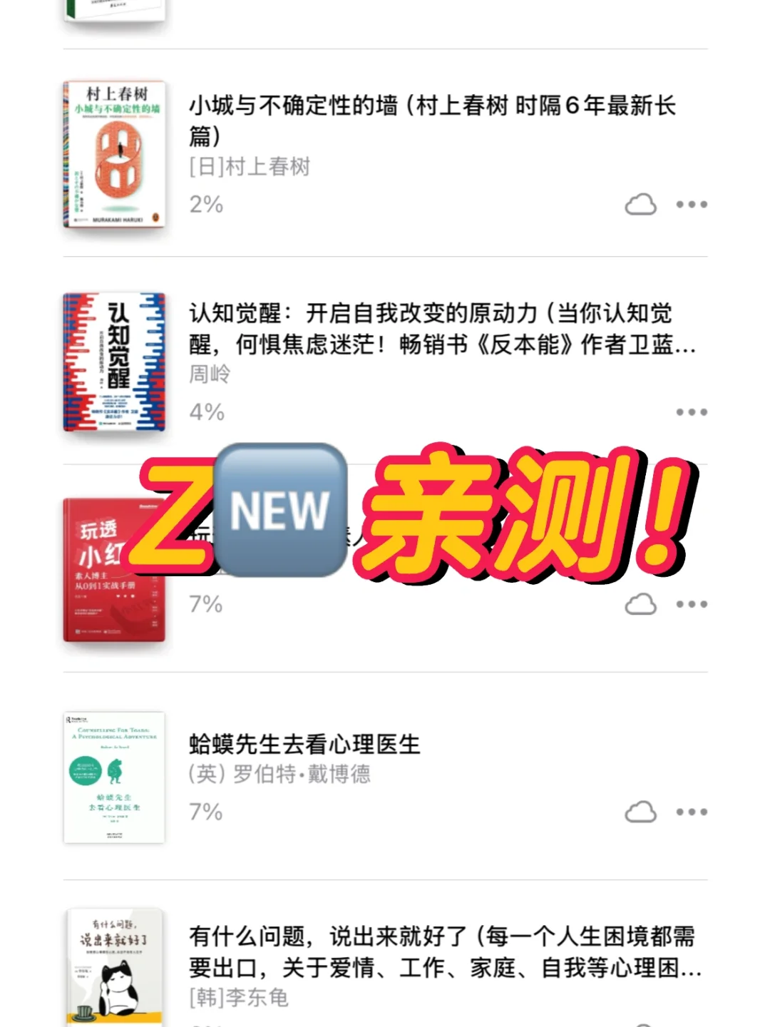 🔥Zlib回来了❗️又又快乐🎉啦❗️2月最新～