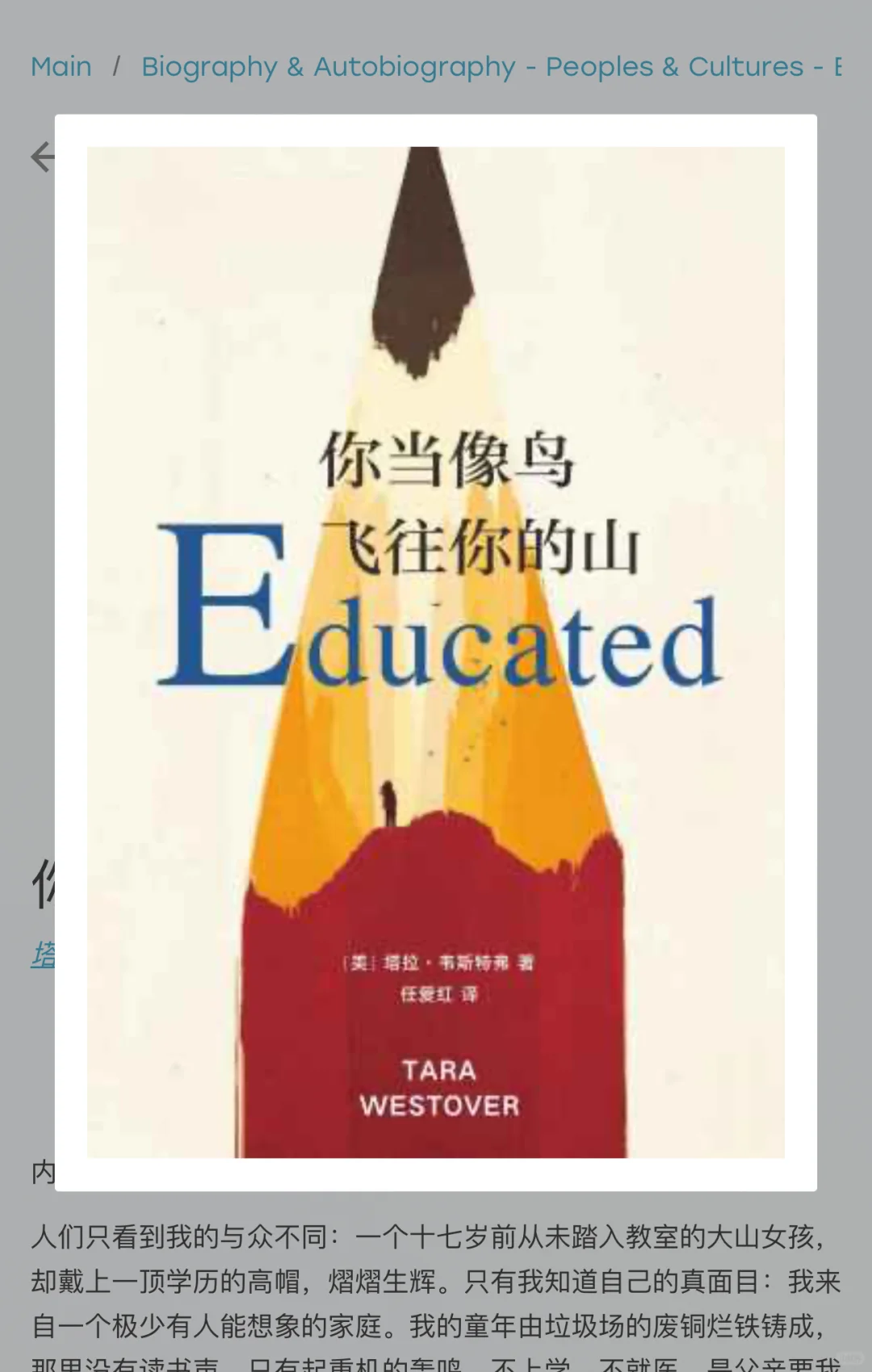如何真正实现电子书自由📖