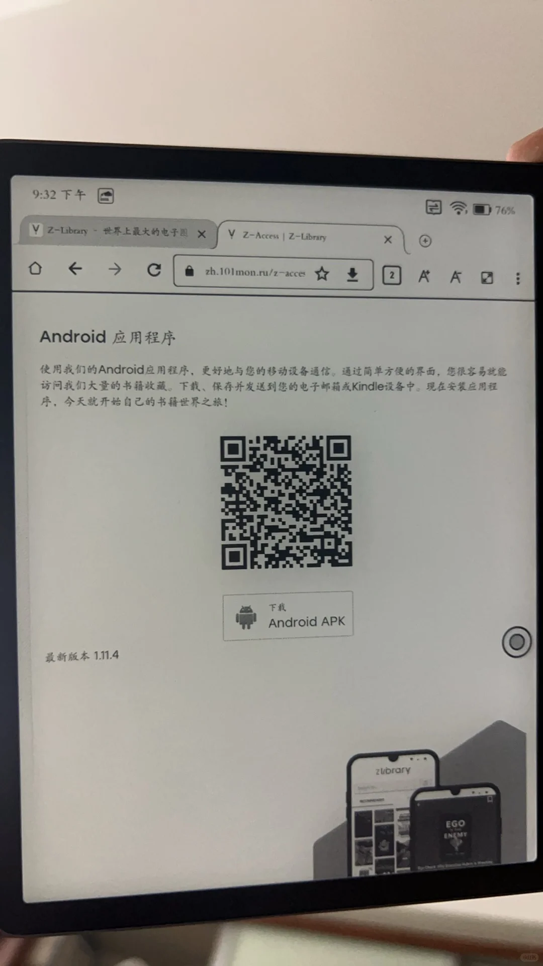 到手leaf5 开放式系统太香了 美美看漫画