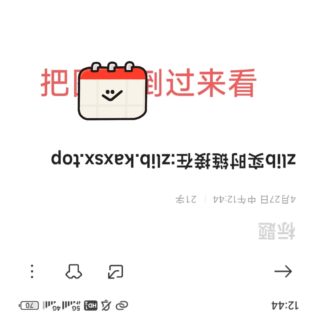 救命！zlibrary更新网址的地方终于被我找到