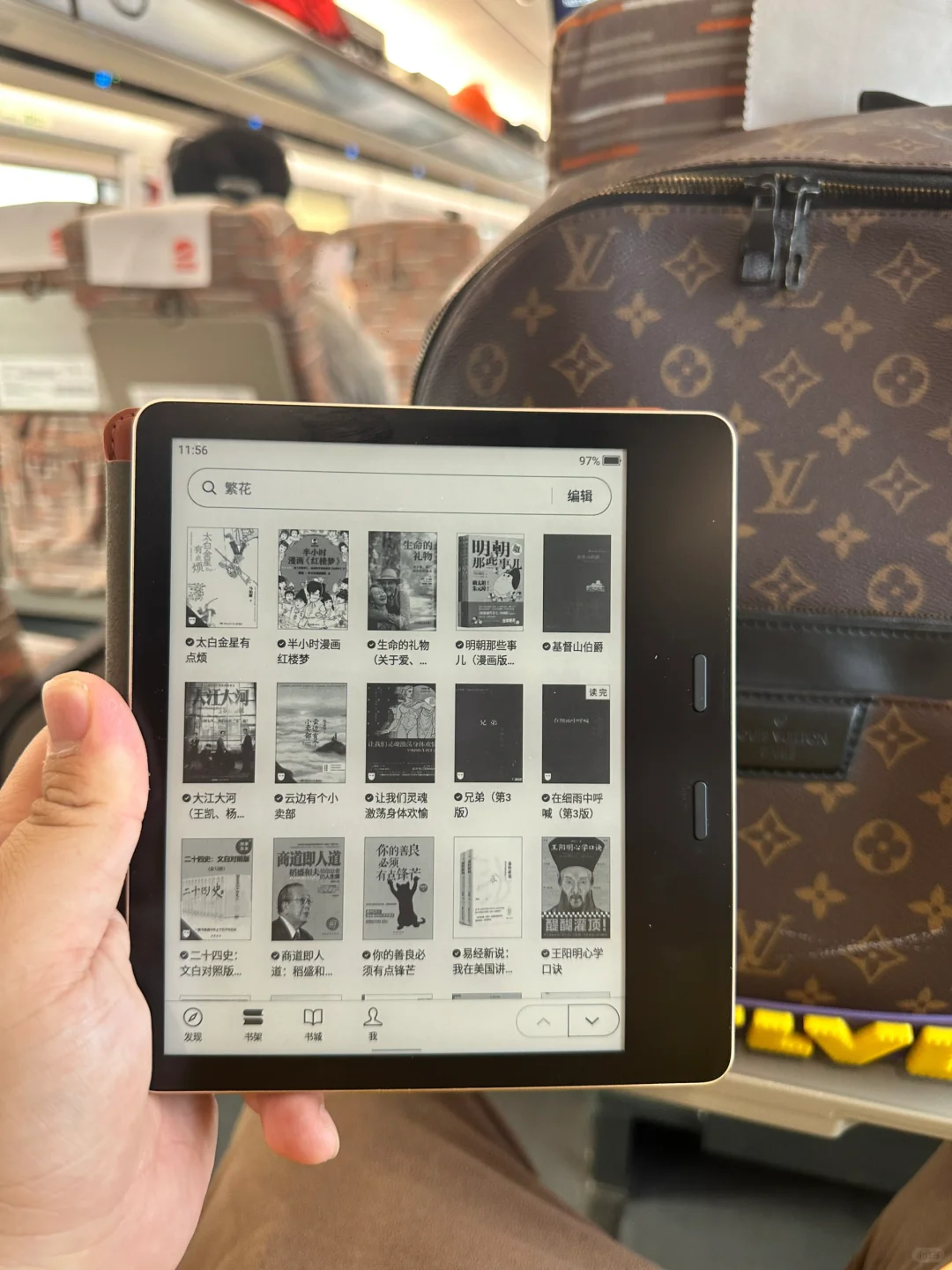 这个神器真的是高铁旅途好搭档