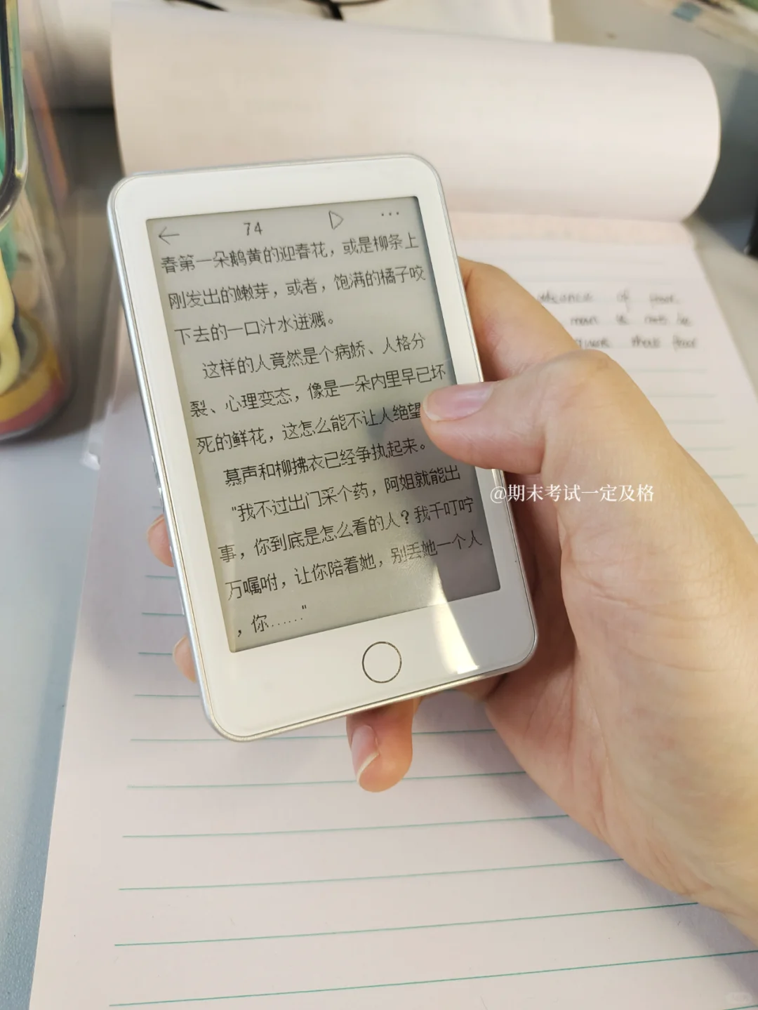白色墨水屏mp3，实现电子书自由👏