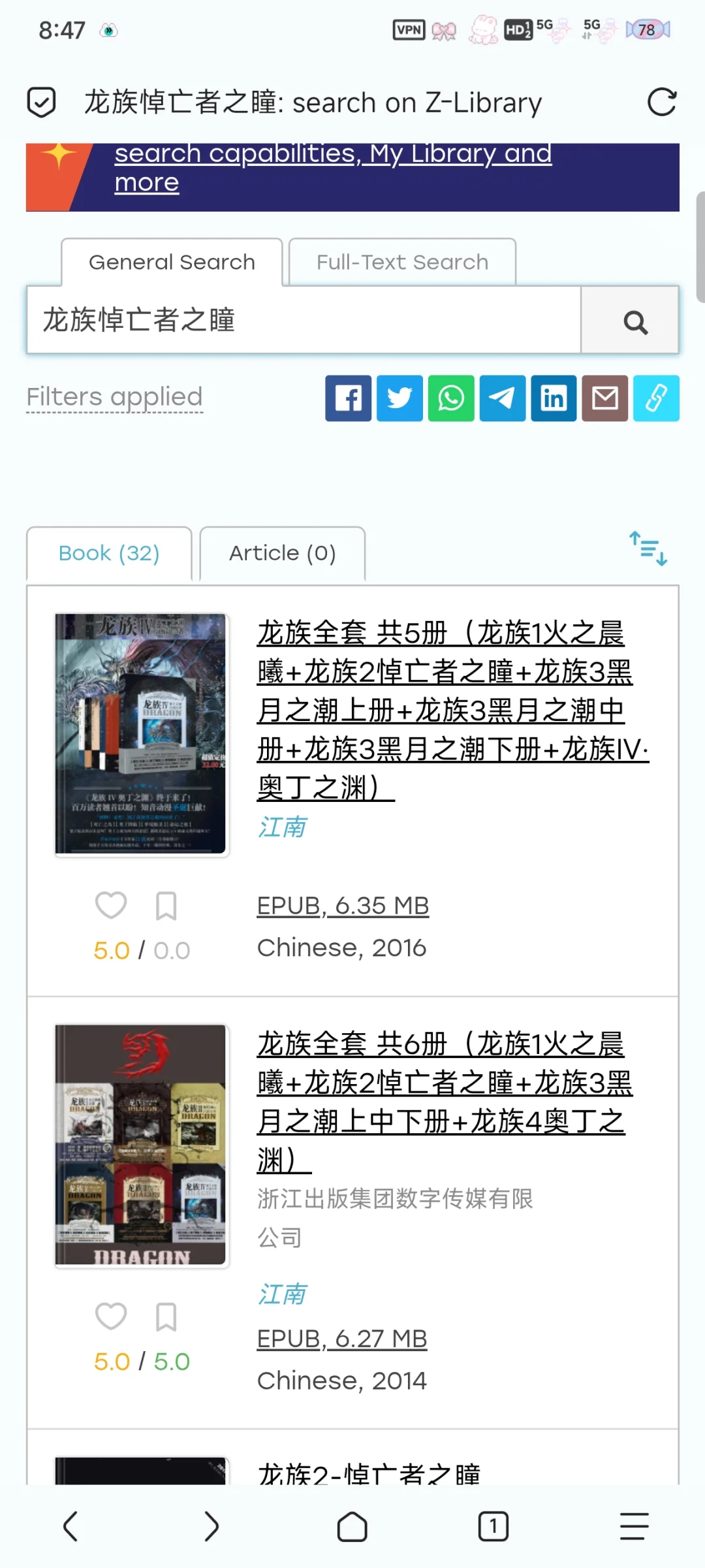 这个年份的应该是？