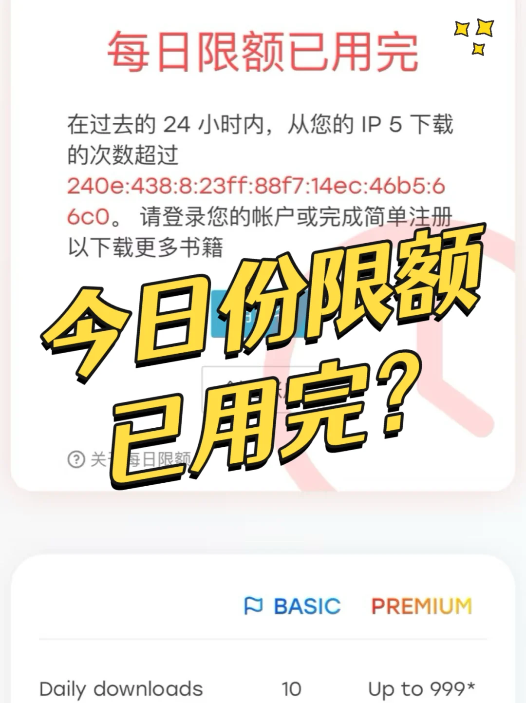 📱救命😭iPad读书自由真的被我搞定了！