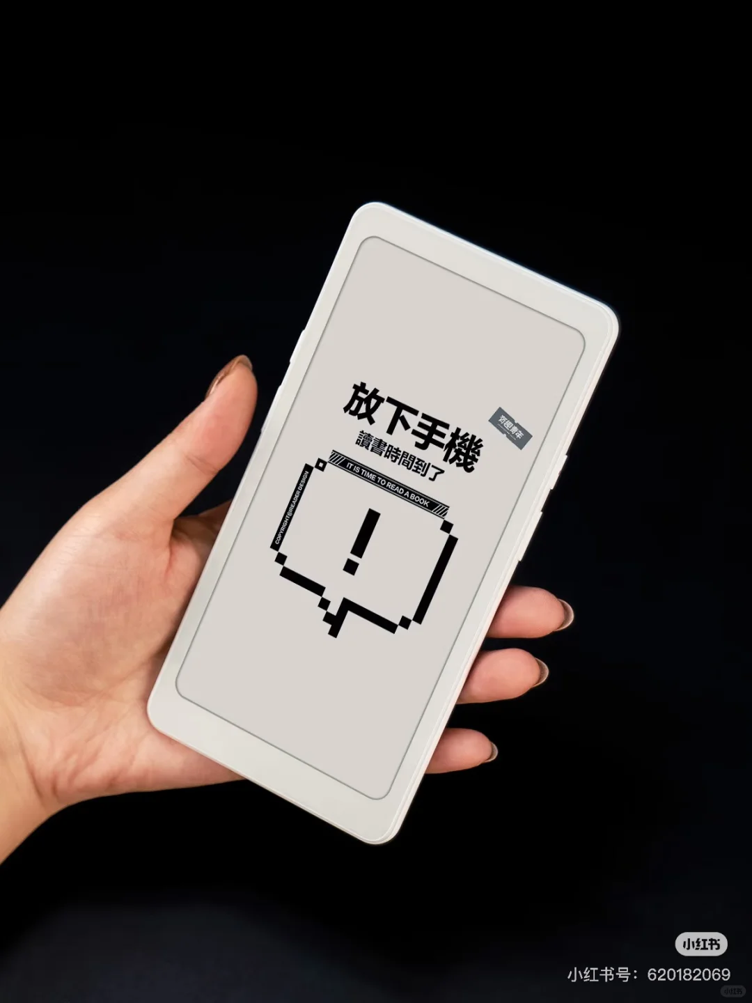 掌阅即将发布mini阅读器，朋友们买吗