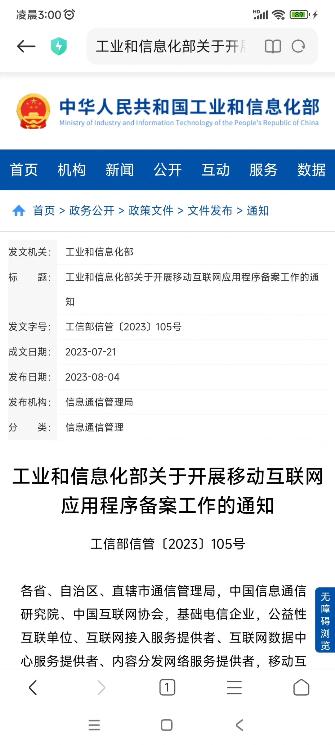 zlibrary最新登录地址以及创建桌面快捷方式