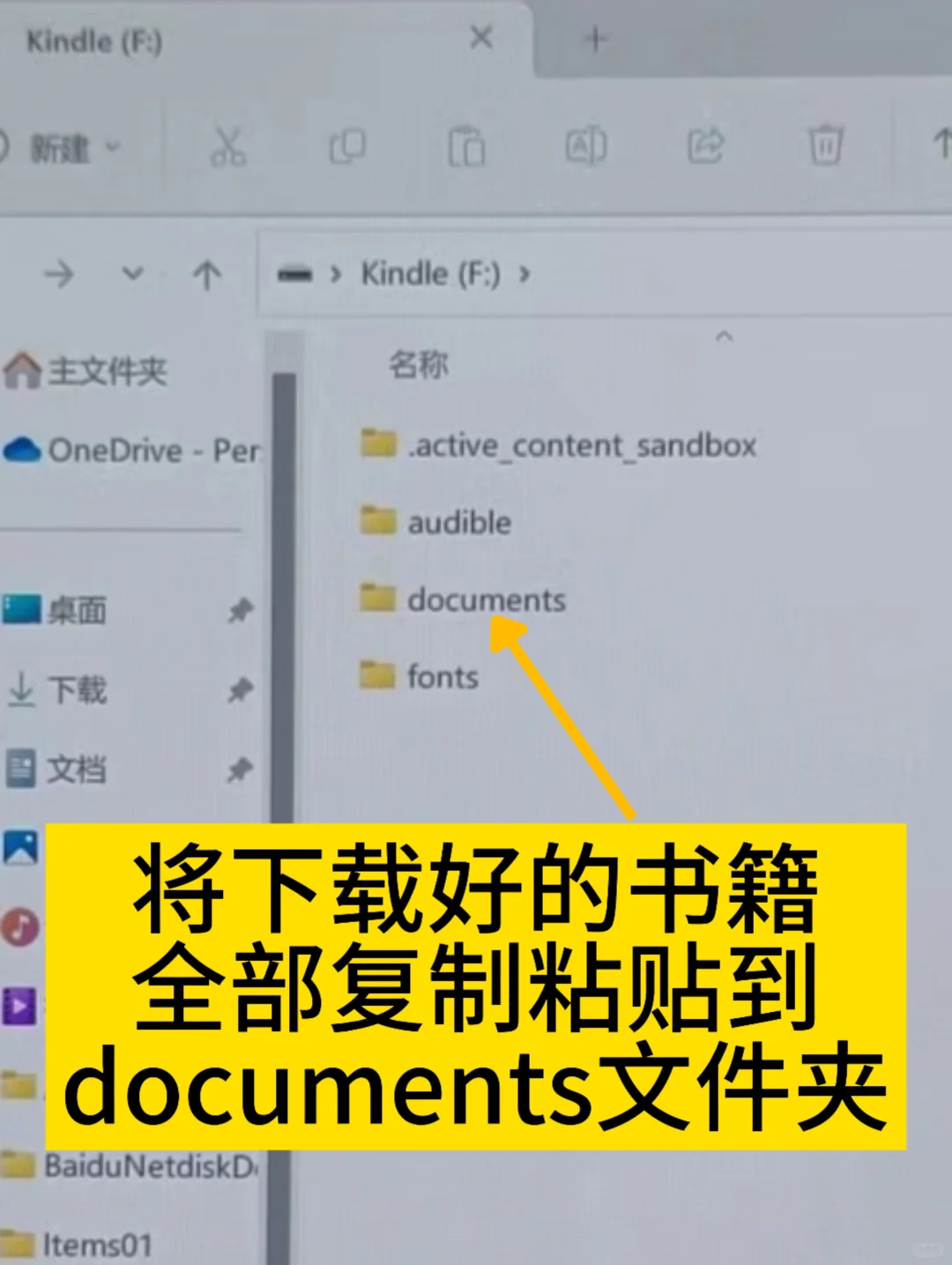 从今以后，电子书是你的书‼️
