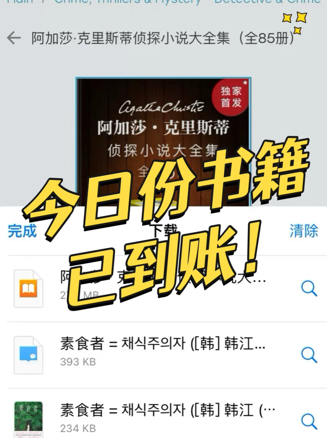📚 电子书自由真的被我搞定了！Zlib回归😭