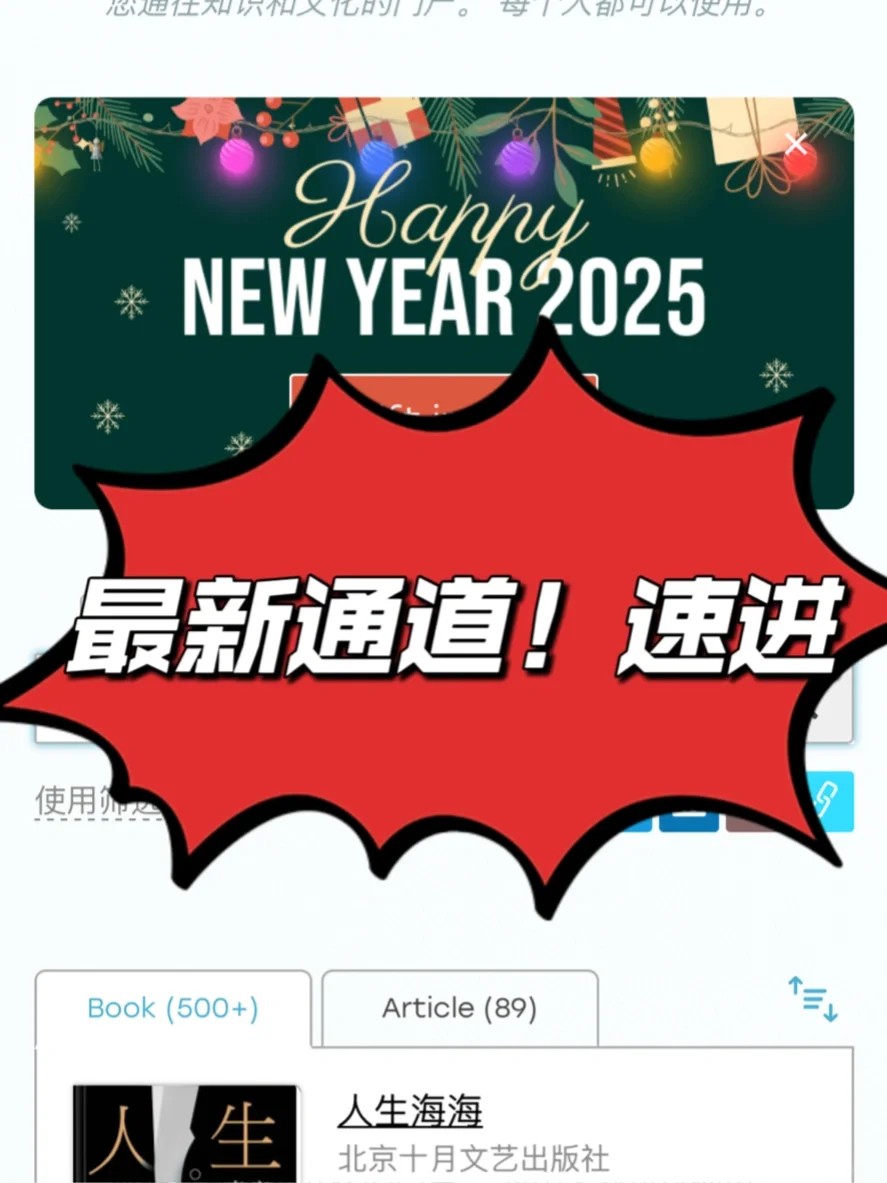 🔥听说还有人费劲吧啦的找zlib新🕸️❓亲测❗️