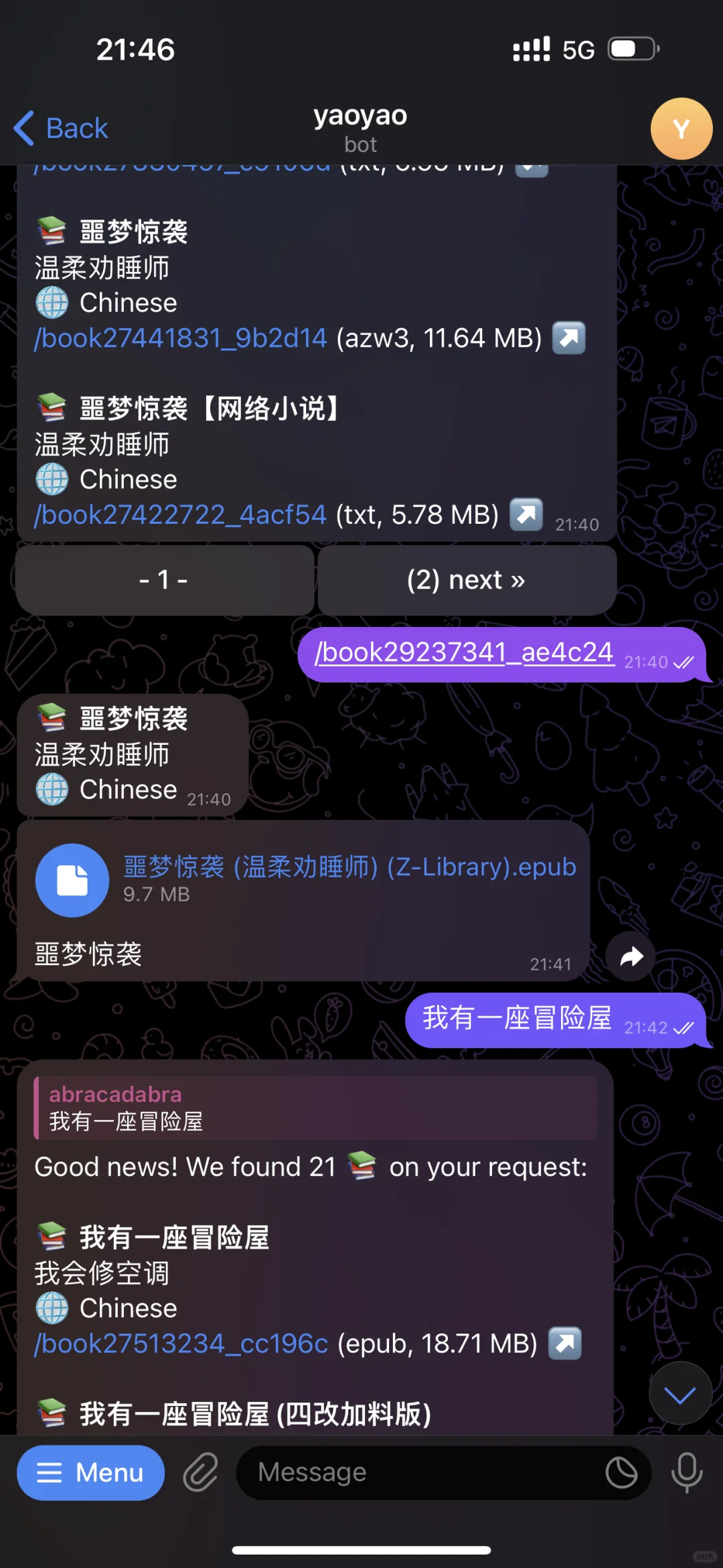 zlib邮箱接收失败