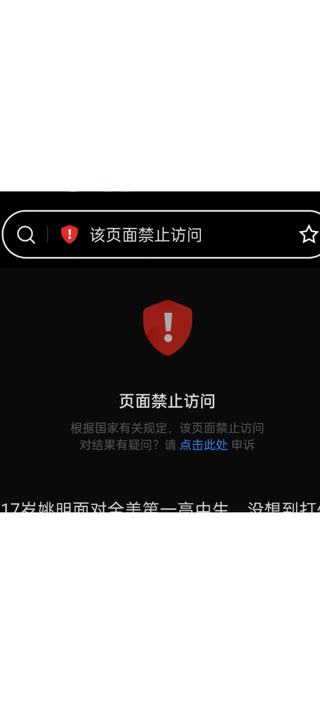 ao3怎么又挂了