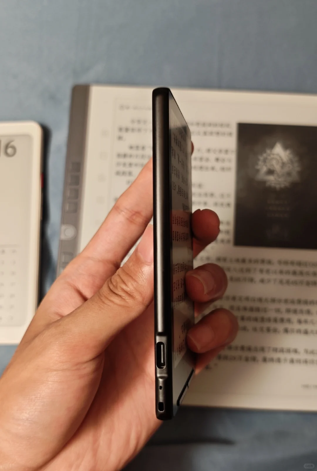 “袋携”墨水屏阅星曈X4