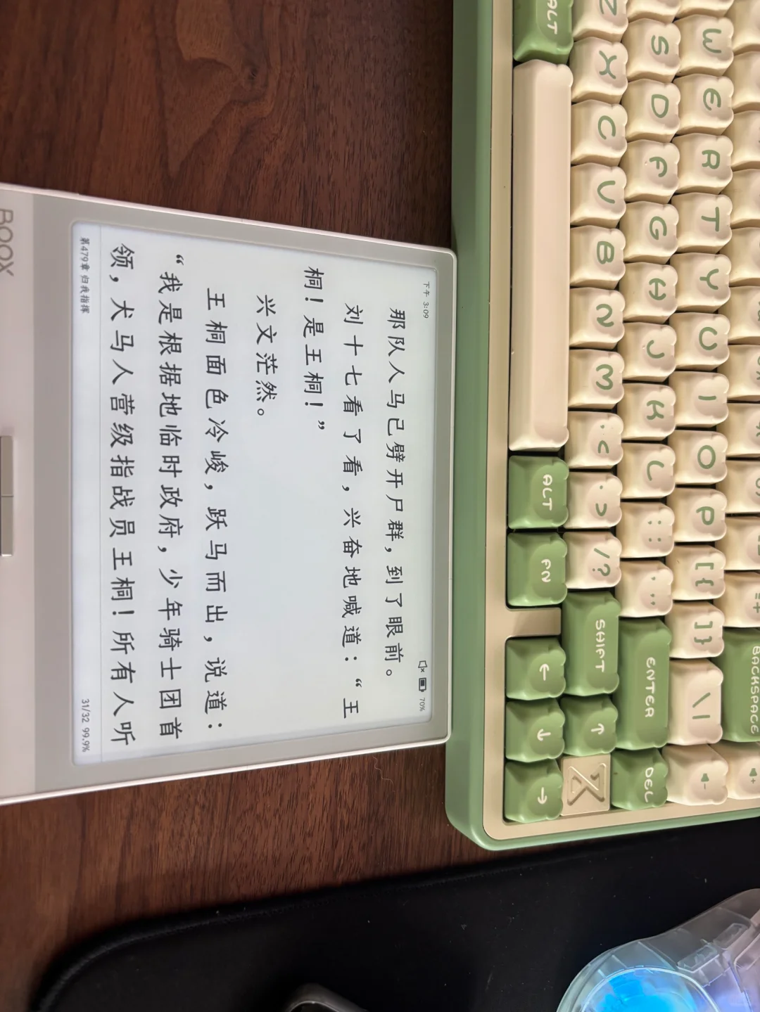 墨水屏阅读器真的是一点都不卷啊