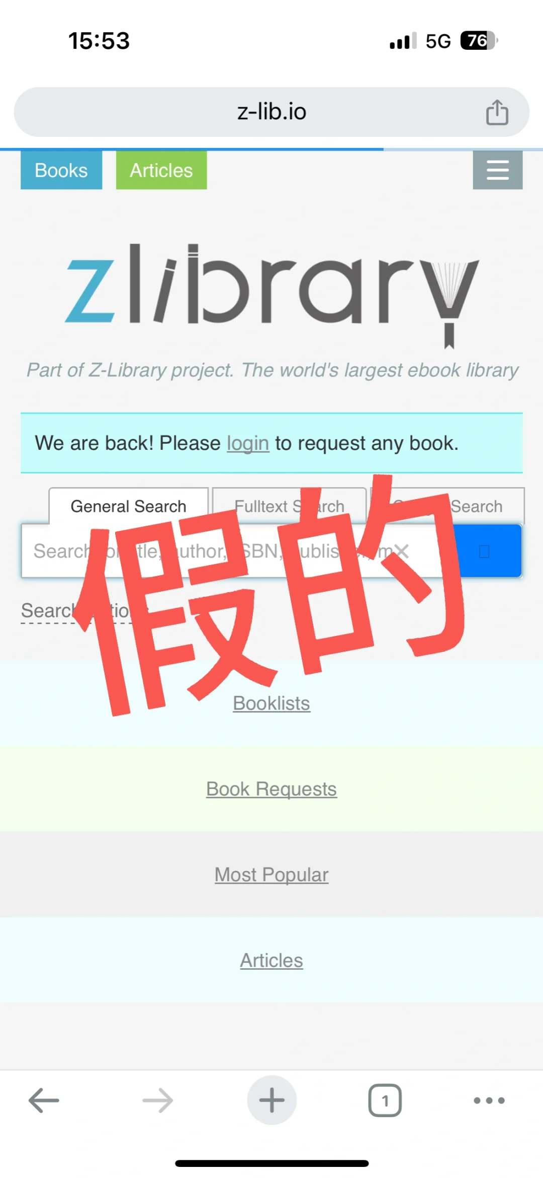 zlibrary这玩意有盗版啊！