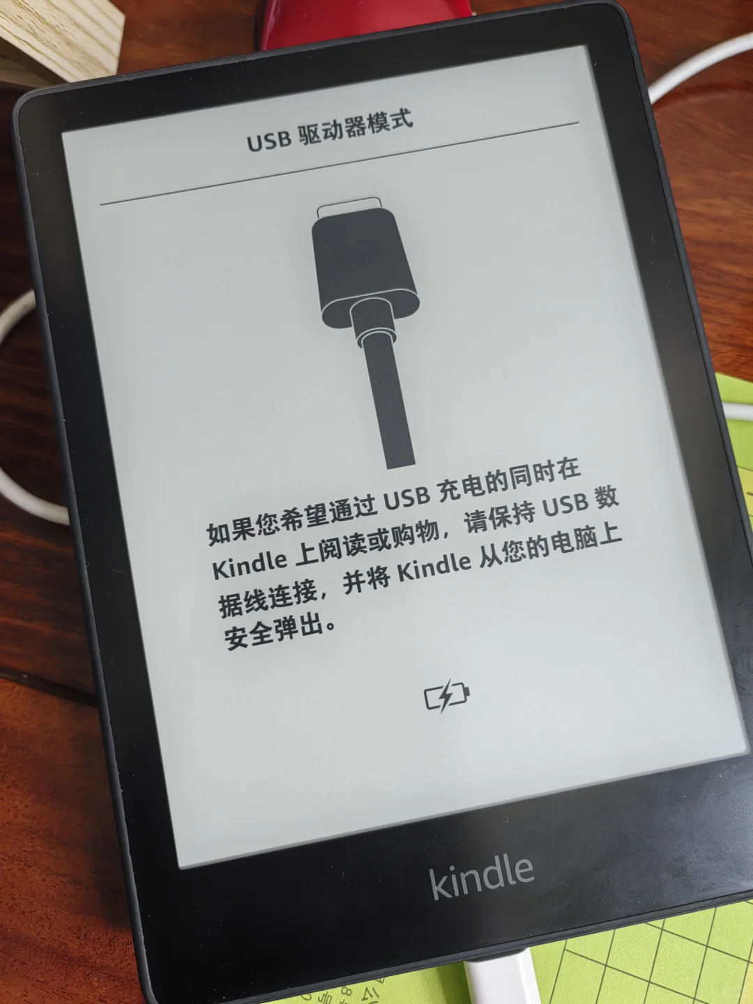 大爱Zlib，Kindle导入丝滑