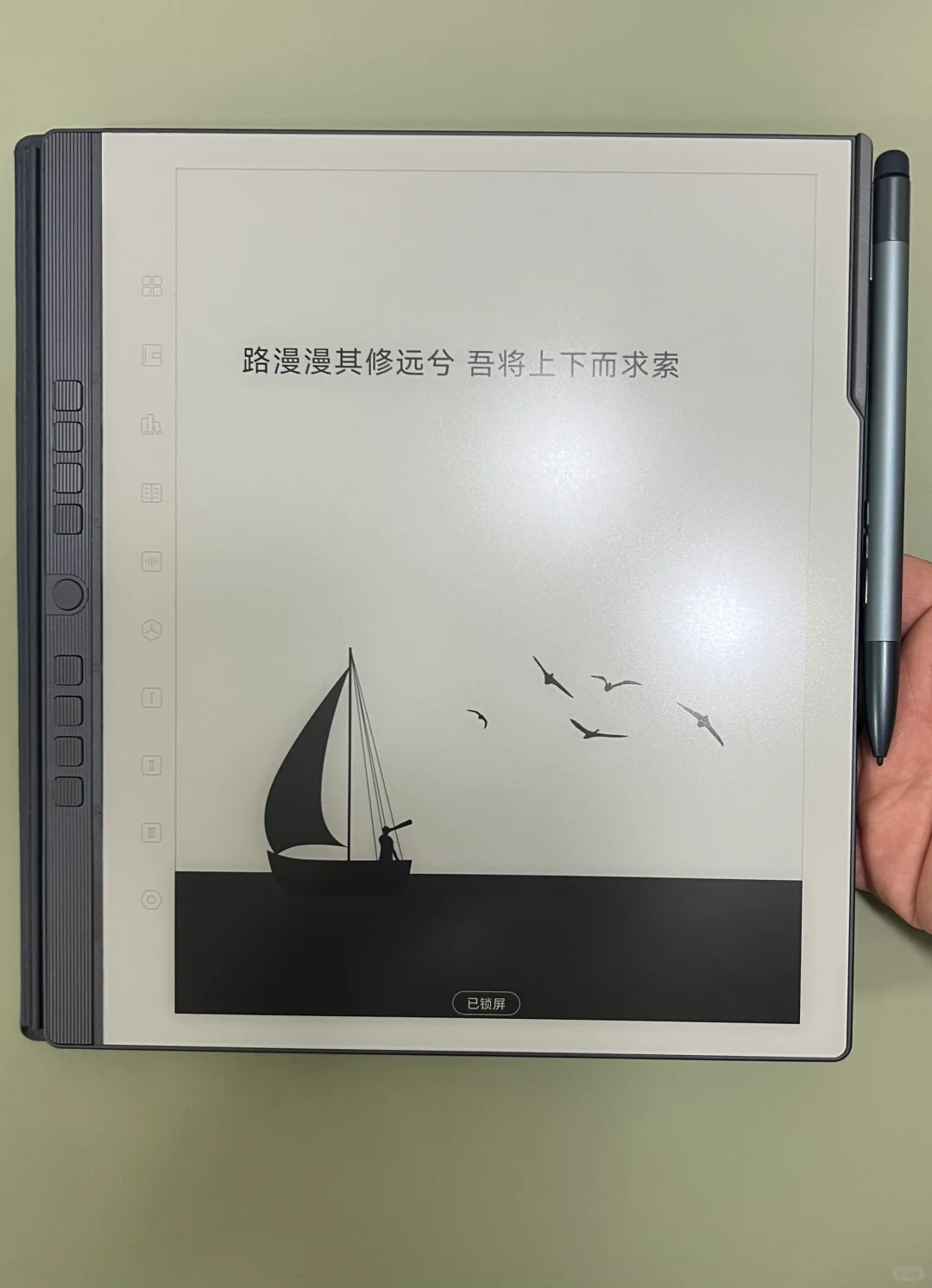 汉王N10 Pro二代绝绝子