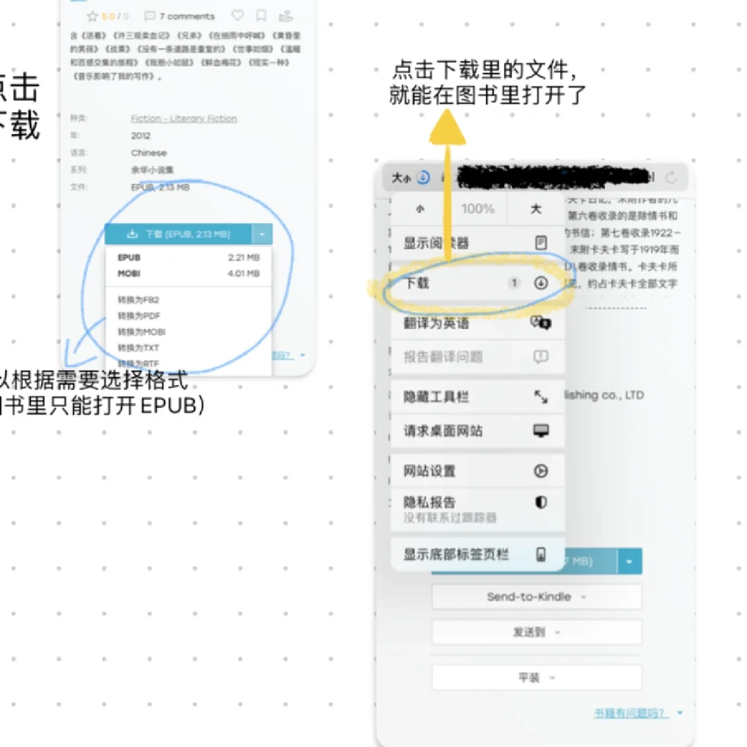 读书自由📖zlibrary图书下载教程