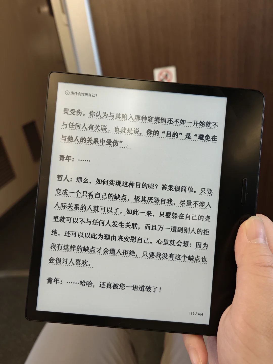 今年买到的最喜欢的电子产品！
