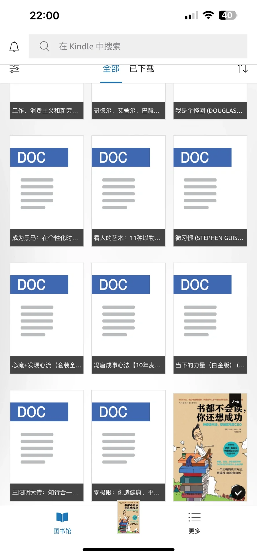 又打不开了？Z-library