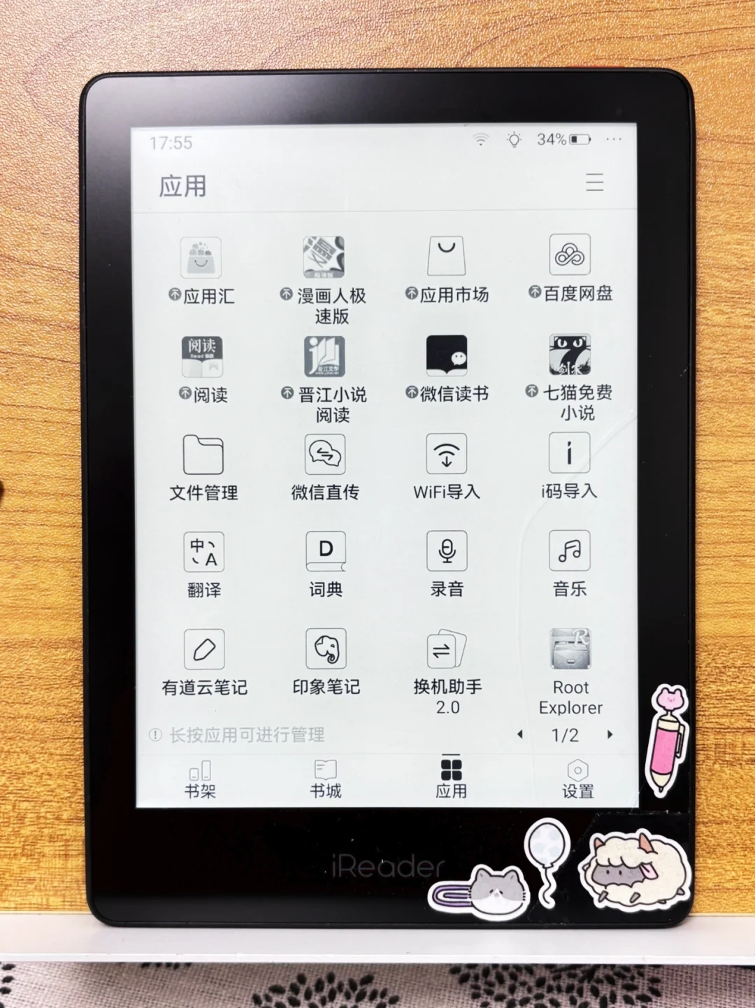 问一下这个二手能值多少💰