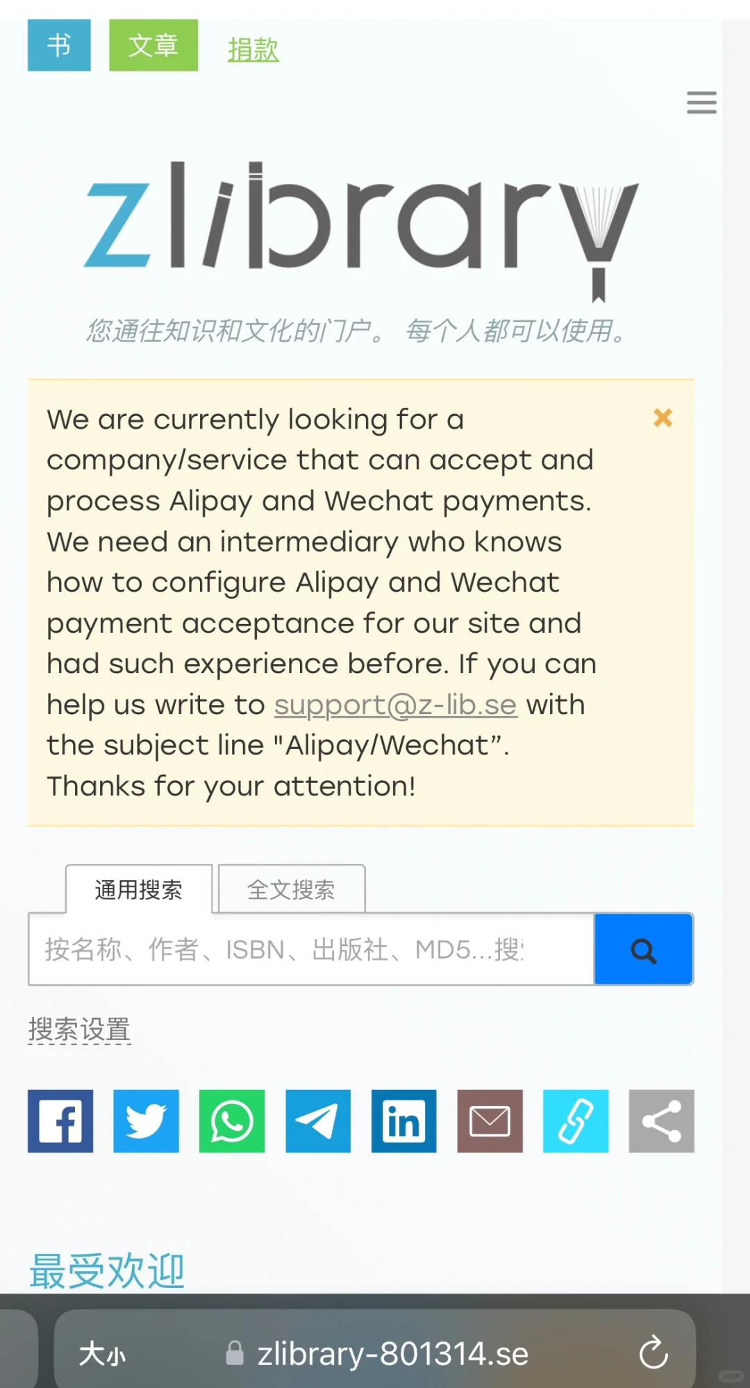 今天的zlib 网址