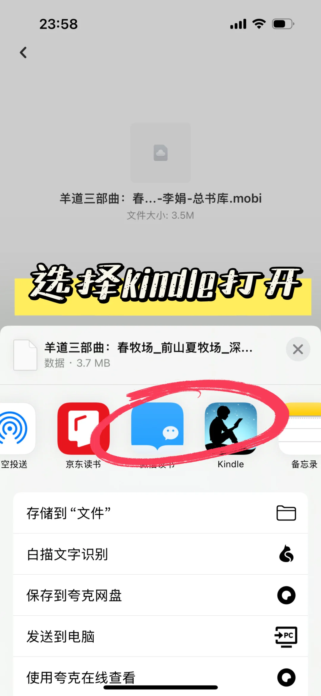 Kindle终于读书自由！！