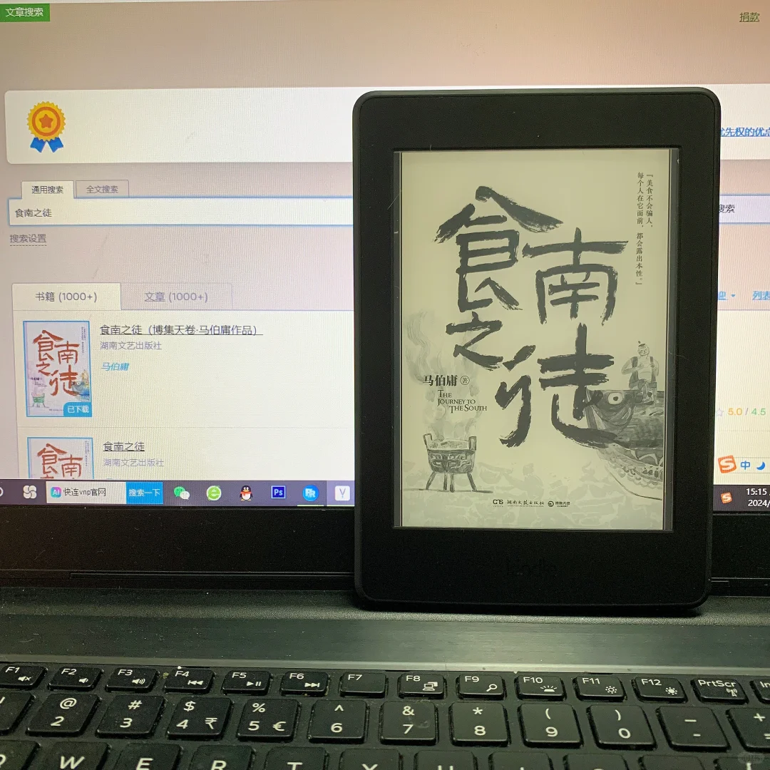 啊啊啊啊啊啊啊终于可以了