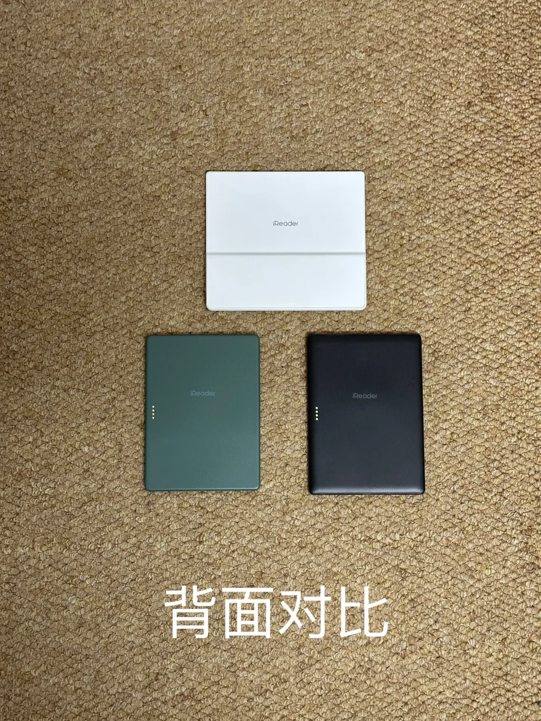 618必看！掌阅iReader 六七寸电纸书怎么选？