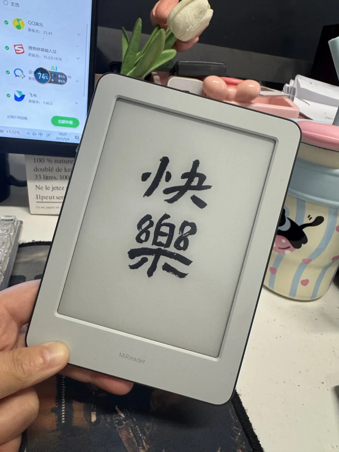 小米爱看‼️‼️‼️‼️