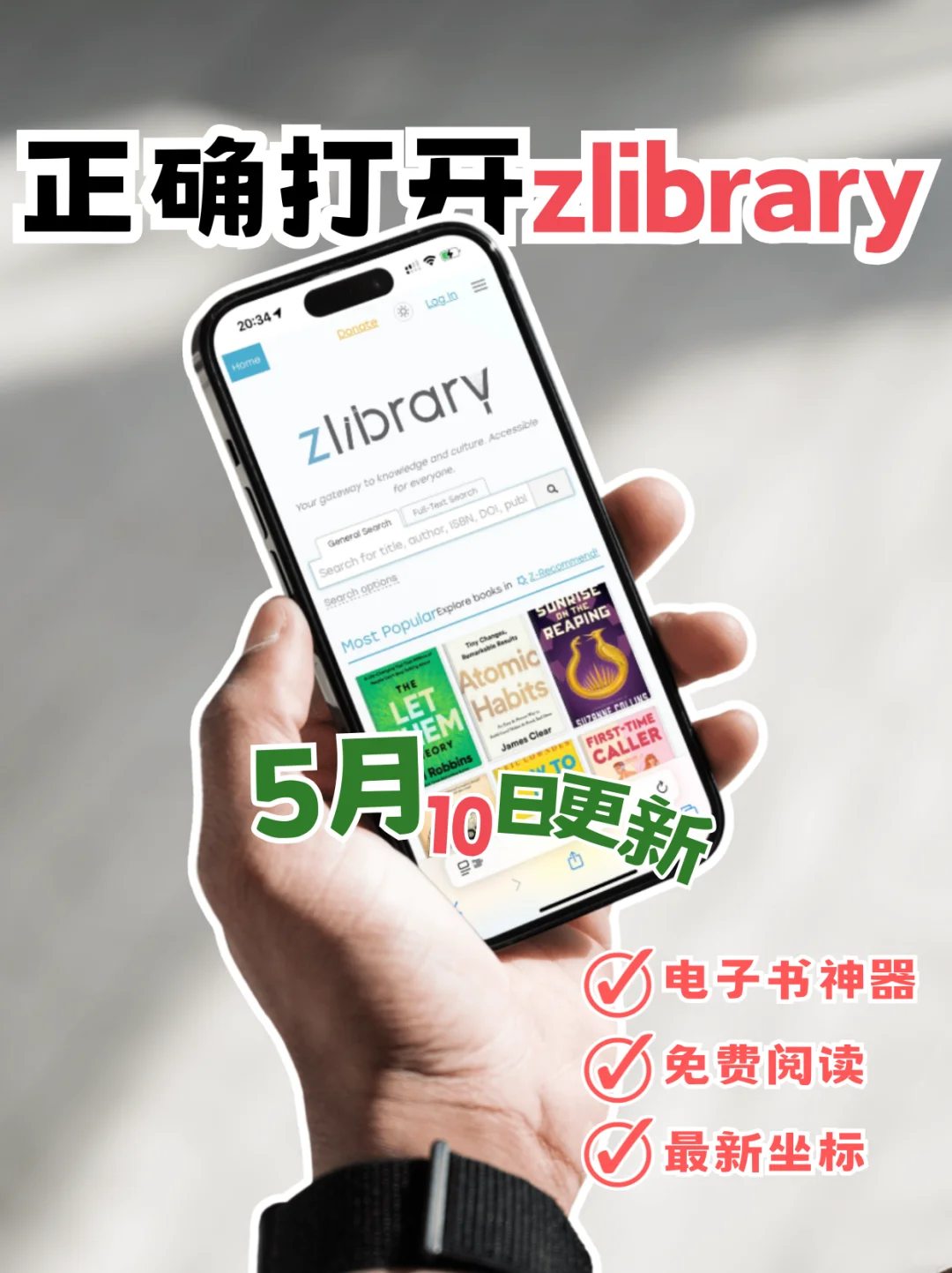 05/10📅zlibrary最新坐标🔗免费获取指南
