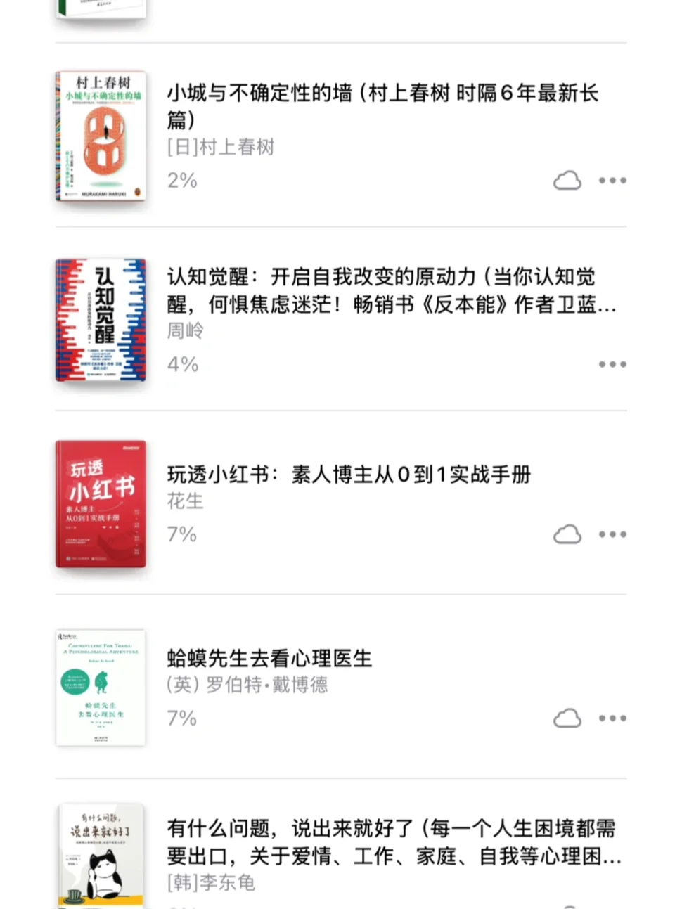✅Zlib🕸️亲测有效（2025年5月最新）读
