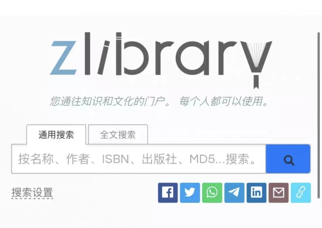 Zlib9.25可用
