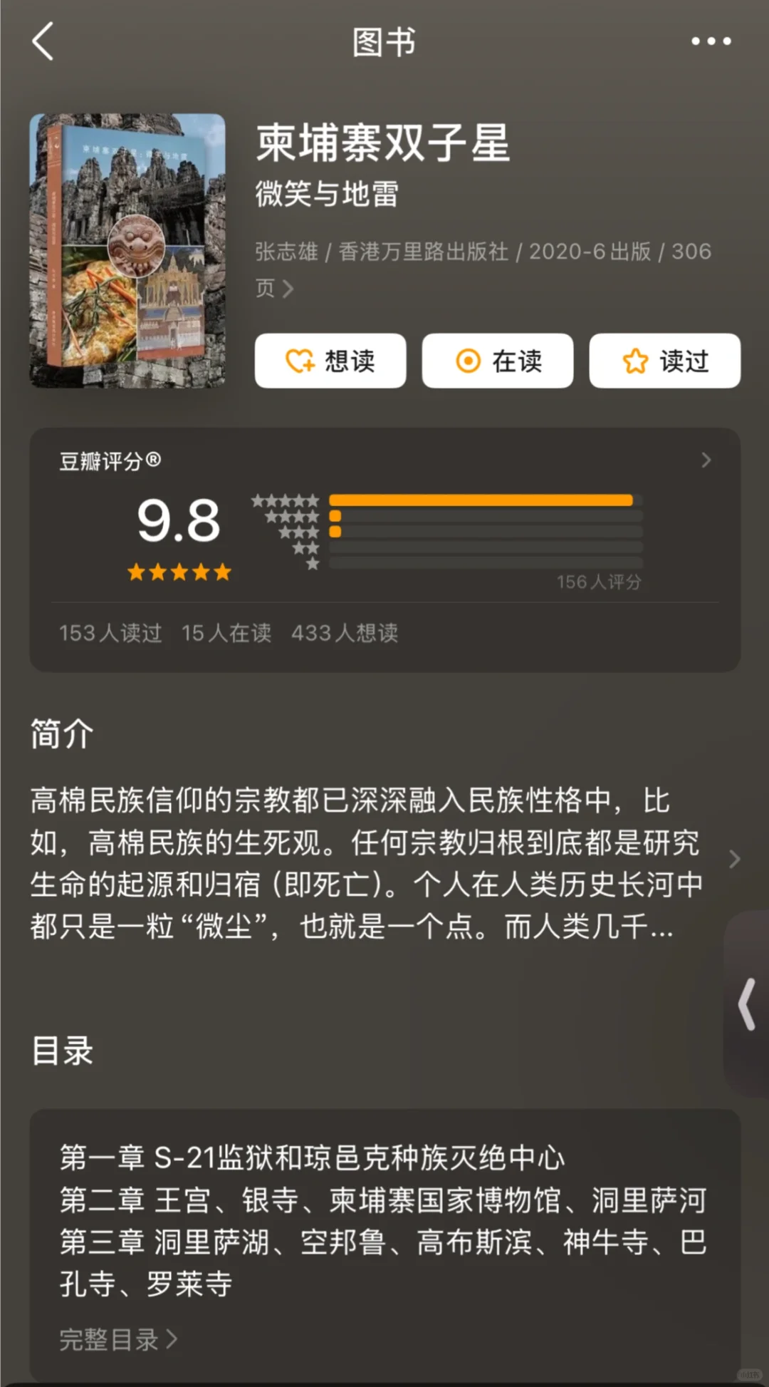 好想读这本！！