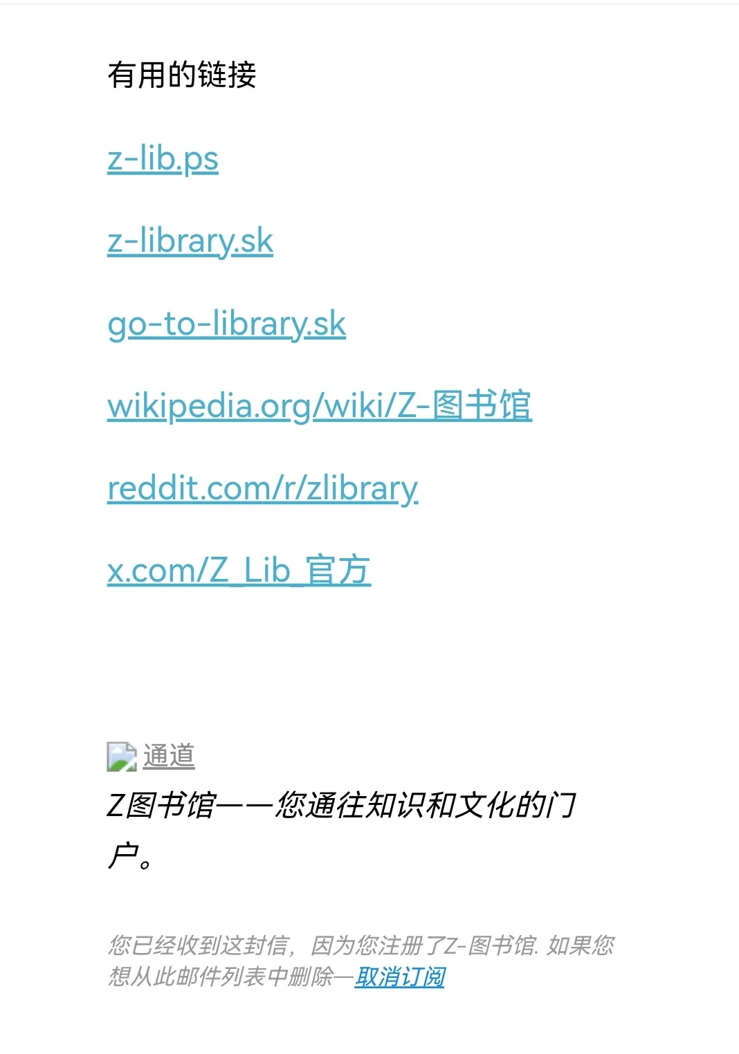 最新网址拿走，不谢