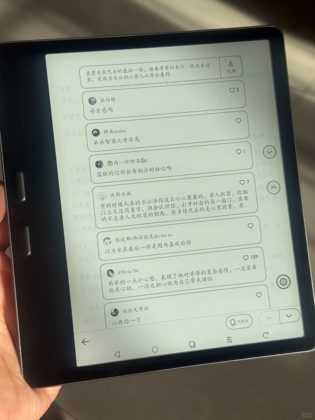 夕阳下，就着文石leaf5看书