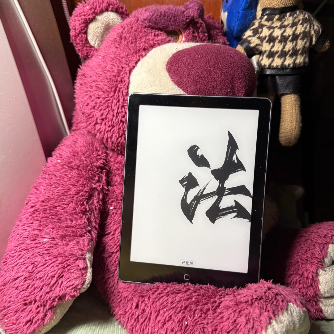 怒看30天！