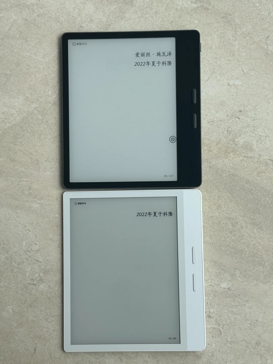 文石Leaf5 VS 掌阅Ocean 4 Turbo 2025