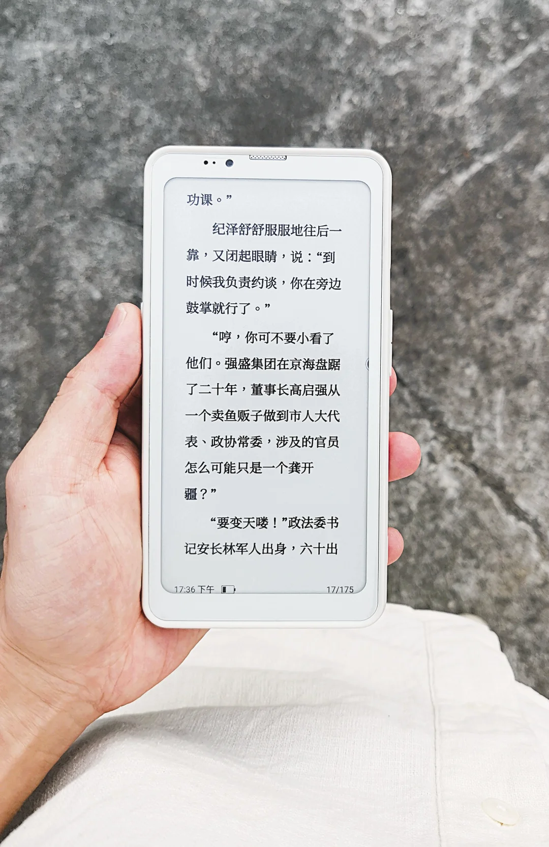 📱墨水屏手机推荐|让好物成为礼物🎁