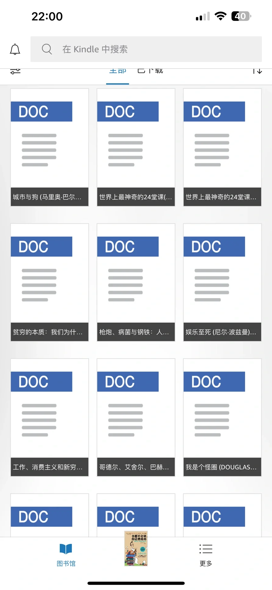 又打不开了？Z-library