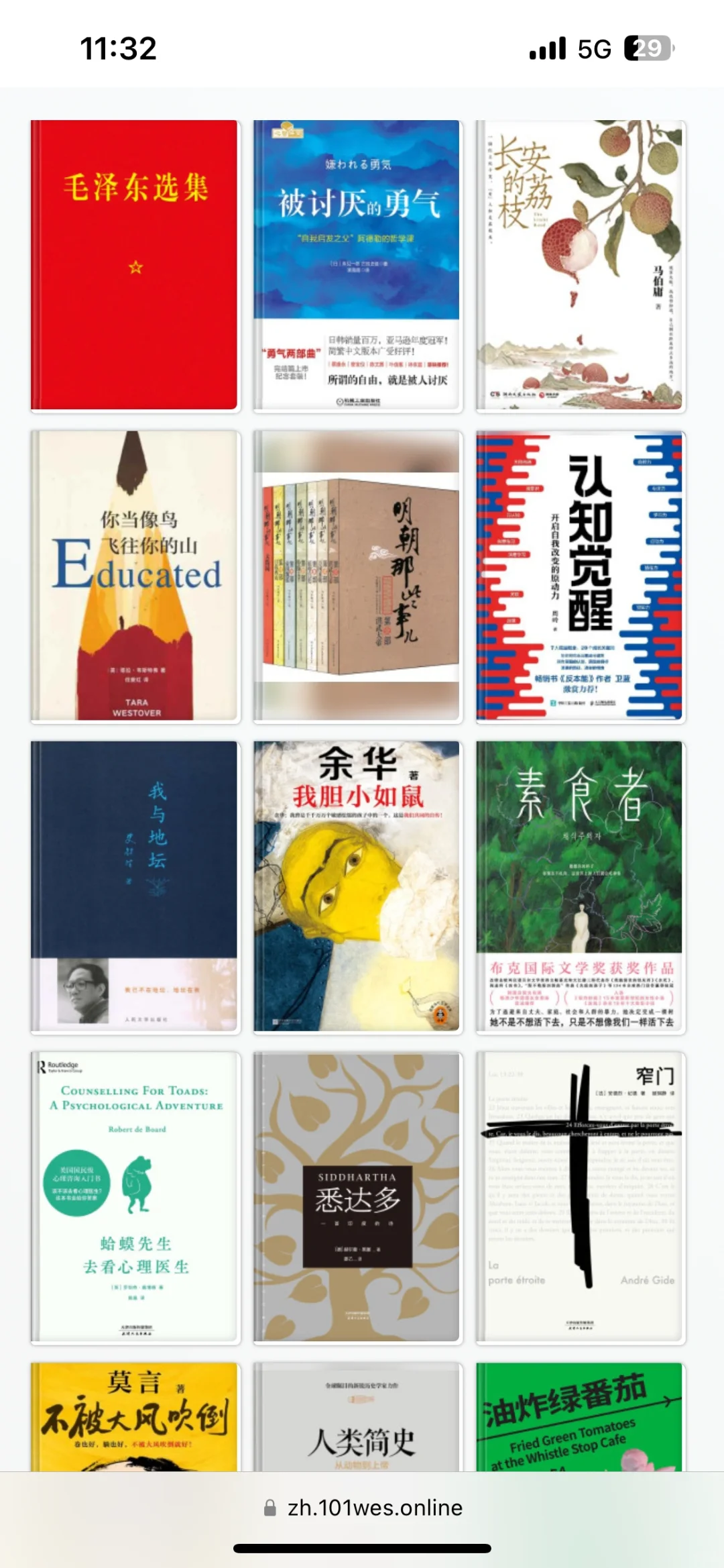 亲测有效！分分钟实现阅读自由