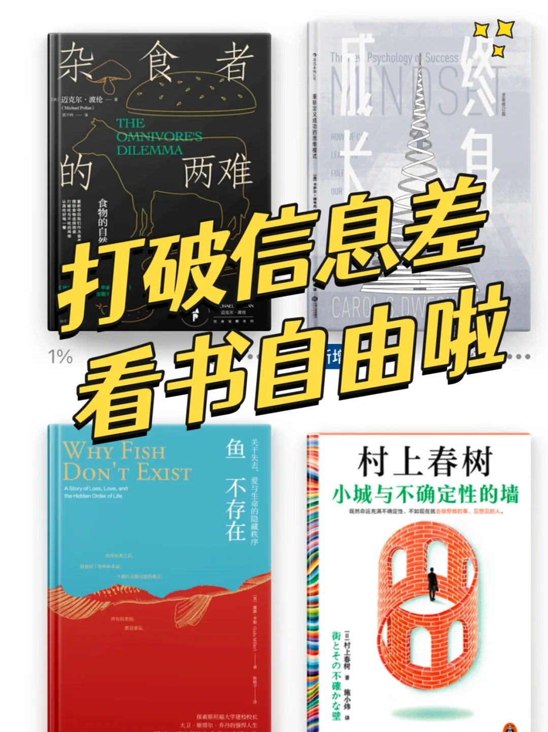 微信读书畅读攻略🔥Zlib让我实现阅读自由📕