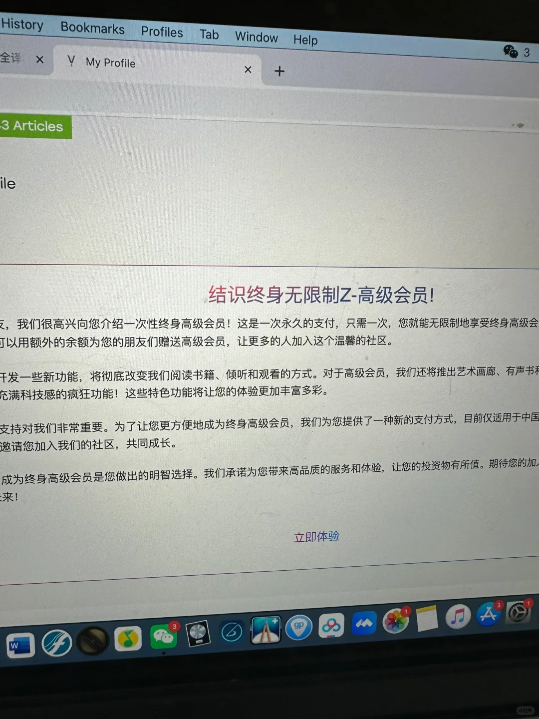 zlib下载不了啊 为什么😿