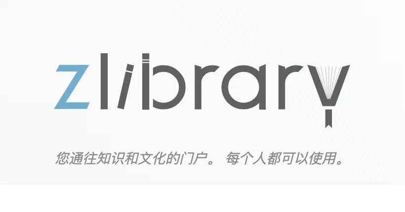 大爱Zlib，Kindle导入丝滑