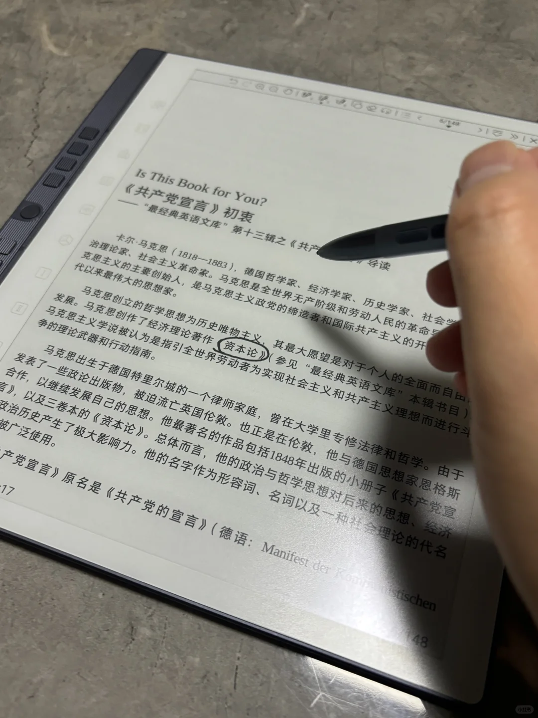 汉王电子书n10二代使用体验